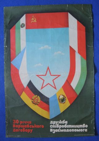 Old Cccp Poster Warsaw Pact Banners 30 Years Propaganda 1984 Russian 34 " =87cm