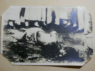 Ww2 Japanese Picture Of The Beheading Execution.  Very Good