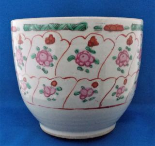 Antique Chinese Porcelain Famille Rose Bowl / Jardiniere 18th.  Century.