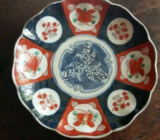 Japanese Imari 19th Century Plate Hand Painted 8 And A Half Inches In Diameter