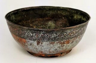 Islamic Antique Tinned Copper Bowl 19th Century Signed