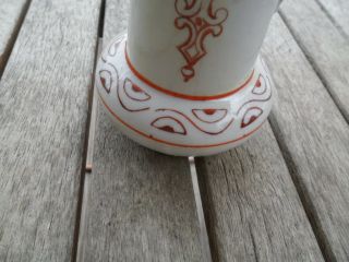 Vintage Lusterware Vase Art Nouveau Design - Japan - Two Handles - Cute 3