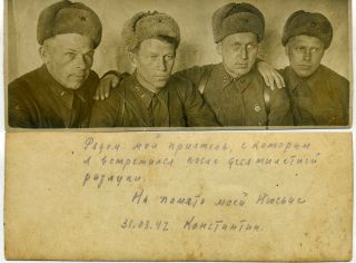 1942 March Ww2 Four Officers Military Red Army Rkka Russian Photo