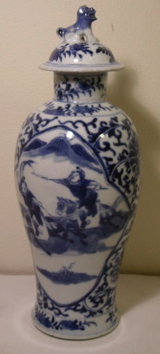 9.  25 " Chinese 19th Century Blue And White Warriors Vase 4 Character Mark A/f