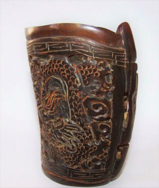 CHINESE CARVED OX HORN LIBATION CUP RELIGIOUS RITUAL POURING VESSEL DRAGON BIRD 3