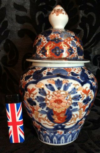 Very Finely Painted Antique Japanese Arita Imari Porcelain Vase Jar