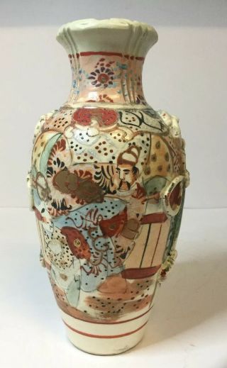 Small Antique Japanese Satsuma Vase,  Late Meiji,  Moriage Hand Painted.  7 1/2”