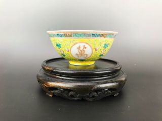 Chinese Antique Porcelain Yellow Ground Famille Rose Bowl 19th Century