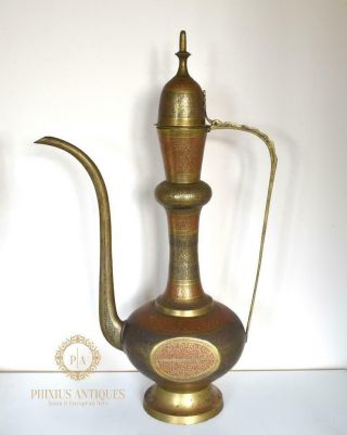 Very Large Arabic Islamic Dallah Engraved Coffee Pot Over 2ft Tall