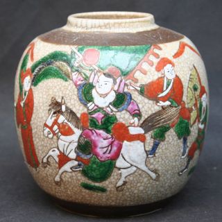 Antique Japanese Satsuma Ginger Jar Hand Painted Enamelled Battle Scene Signed