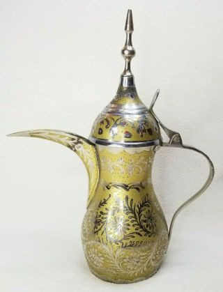 Antique Islamic Arabic Middle Eastern Etched Decorative Dallah Tea Pot Vtg 11 "