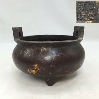 E804: Chinese Incense Burner Of Heavy Iron Ware With Gilding And Signature