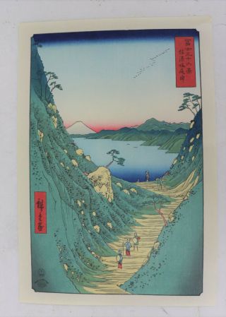 Shiojiri Pass,  36 Views Of Mt.  Fuji Japanese Woodblock Print Hiroshige 1950 