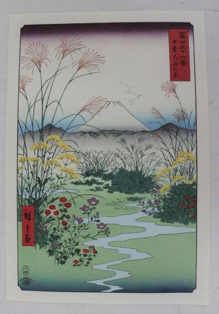 Otsuki Plain,  36 Views Of Mt.  Fuji Japanese Woodblock Print Hiroshige 1950 