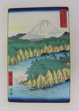 Lake At Hakone,  36 Views Of Mt.  Fuji Japanese Woodblock Print Hiroshige 1950 