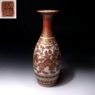 Bm25: Antique Japanese Hand - Painted Bud Vase Of Koto Ware,  19c,  11.  5 Inches