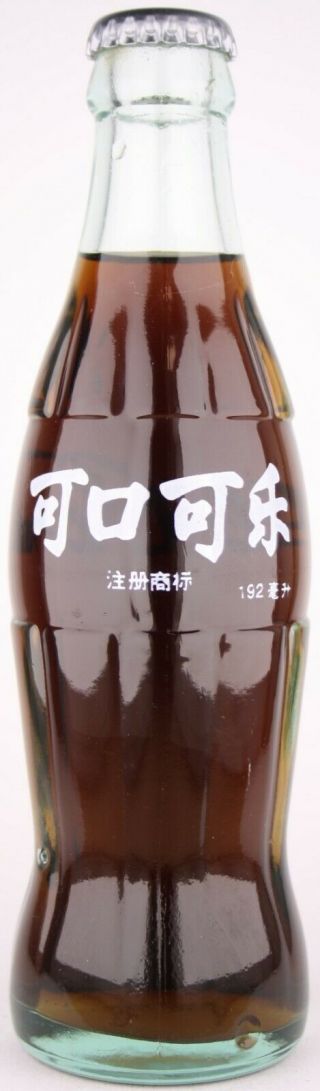 China 1986 Coca - Cola Acl Bottle 192 Ml