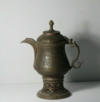 Antique Middle Eastern Engraved Copper Dallah Coffee Pot