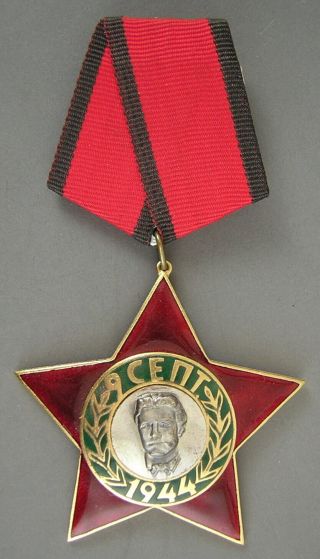 Vintage Soviet Bulgaria Order Of 9 September 1944 Medal Ussr Cccp