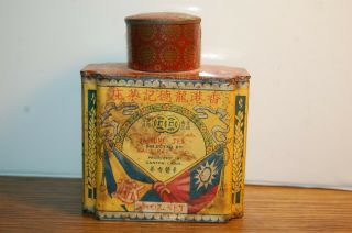 Vintage Tack Kee Chinese Jasmine Tea Tin Canton China Ca.  1930 - 2 2/3 Oz