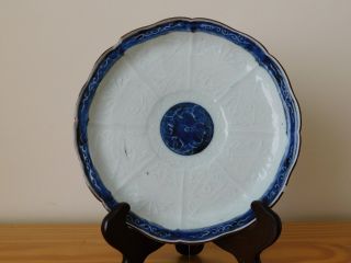 C.  18th - Rare Antique Japan Japanese Molded Porcelain Dragon Plate