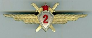 Ussr Badge 2st Class Military Pilot