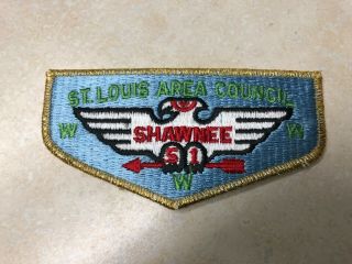 Oa Lodge 51 Shawnee S6 50th Anniversary