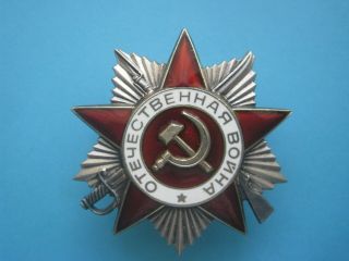 Russian Ussr Order Of Great Patriotic War Medal 2nd Class,  Badge,  Award