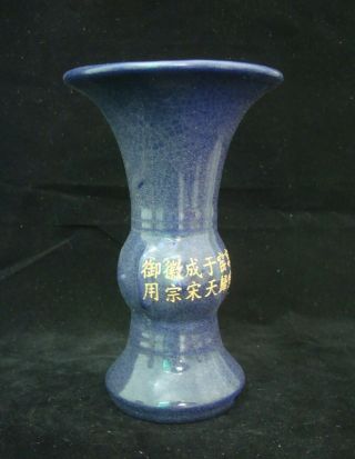 Elegant Old Chinese Blue Glaze " Guan " Kiln Porcelain Vase Mark