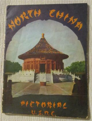 Wwii U.  S.  Marine Corps 1946 Book - Booklet - " North China Pictorial U.  S.  M.  C.