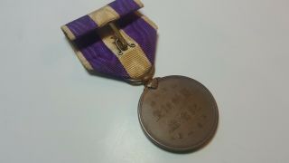 Bronze National Census Commemorative Medal Order 1931 Medal