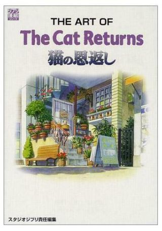 The Art Of The Cat Returns Studio Ghibli Book Japan