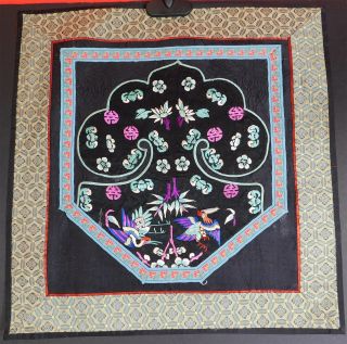Antique Chinese Silk Embroidered Birds Bats Shou Longevity Textile Robe Trim Vtg