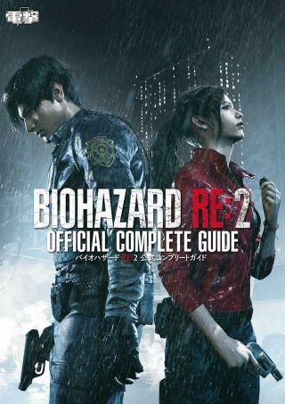 Biohazard Resident Evil Re:2 Official Complete Guide Book | Bio Hazard