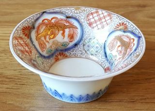 Chinese Export Vintage Victorian Oriental Antique Small Bird Design Bowl