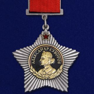 AWARD ORDER MEDAL - Order of Suvorov 1 degree WW II RED ARMY MILITARY 3