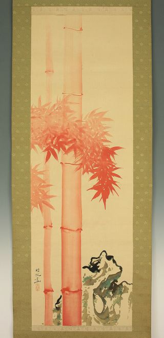 掛軸1967 Japanese Hanging Scroll : Seiho " Vermilion Bamboo " @e865