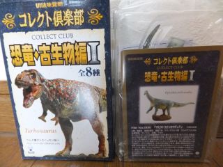 Uha Collect Club Opisthocoelicaudia Dinosaur Like Kaiyodo Dinotales