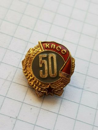 Silver Ussr Badge 50 Years Of The Communist Party Of The Soviet Union