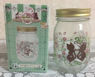 Rare Card Captor Sakura Glass Bottle Sakura & Shaoran Ver.  Official Japan