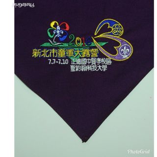 Scouts & Girl Guides Of Taiwan Jamboree 2016 Neckerchief Scarf (w/gift)