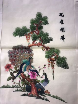 Vintage Chinese Silk Embroidery Vibrant Colors Two Peacocks Pine Tree