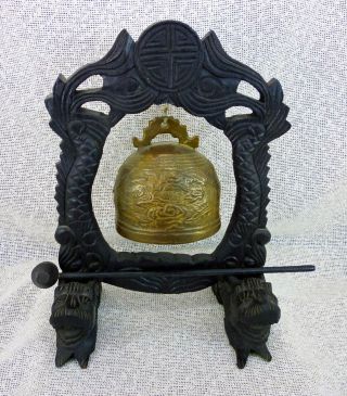 Antique Asian Brass Gong Bell With Hammer On Wood Carved Foo Dog Stand