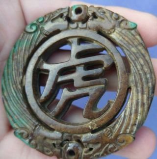 Old Chinese Hand Carved Jade Dragon Pendant