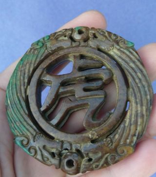 Old Chinese Hand Carved Jade Dragon Pendant 2