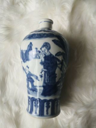 Antique / Vintage Chinese Blue & White Porcelain Vase
