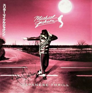 Michael Jackson - Japanese Thrill Vinyl Lp Red111
