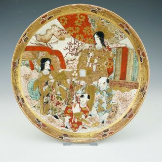 Antique Japanese Satsuma Pottery - Oriental Decorated Cabinet Plate