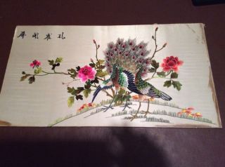 Chinese /japanese Embroidered Silk