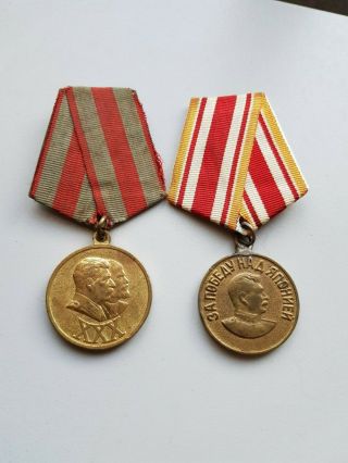 Soviet Medal For The Victory Over Japan Ussr Ww 2,  30 Years To The Armed Force
